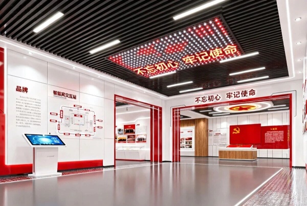 打造党建文化新地标！这家企业的 500㎡展厅，科技感与红色底蕴拉满