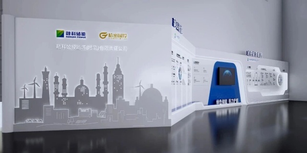 新疆能源储能展厅设计