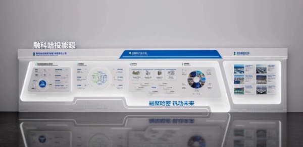 新疆能源储能展厅设计