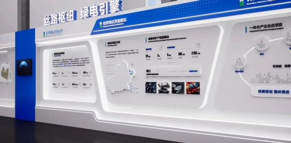 新疆能源储能展厅设计