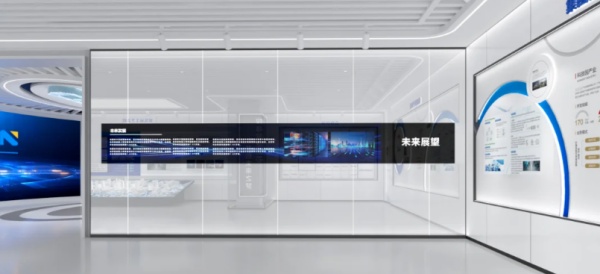 科技文化展厅案例分享