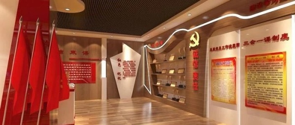 党建文化展厅设计思路