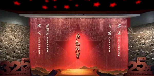 党建文化展厅设计思路