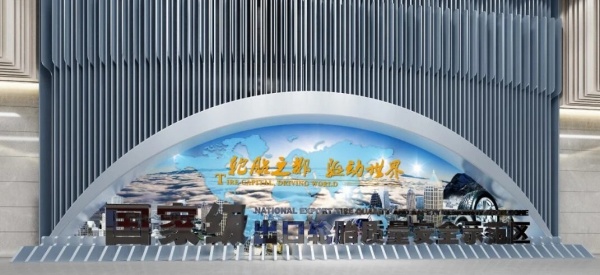 轮胎工业展厅设计