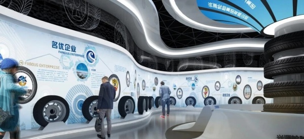 轮胎工业展厅设计