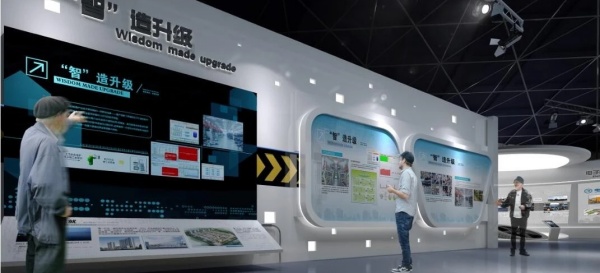 轮胎工业展厅设计