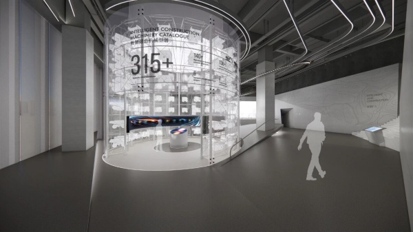 中联重科展厅设计方案