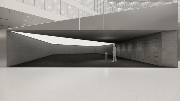 中联重科展厅设计方案