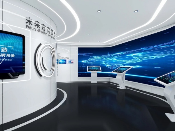 智能科技公司项目全案设计