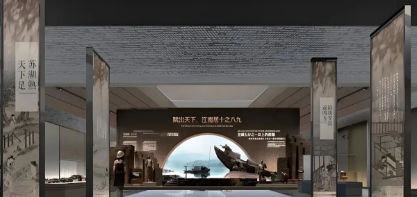 博物馆重点展项设计