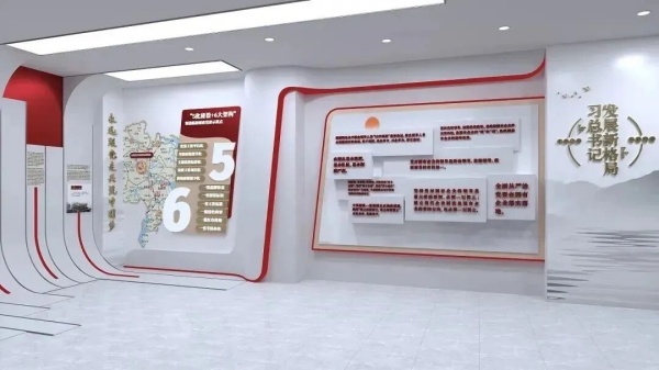 六组党建文化展厅给你十分新鲜感