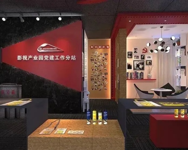 六组党建文化展厅给你十分新鲜感