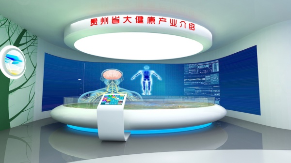 贵州省大健康(产业)展示体验中心馆设计