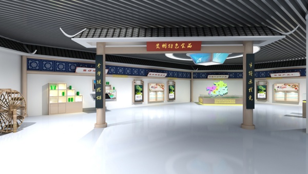 贵州省大健康(产业)展示体验中心馆设计