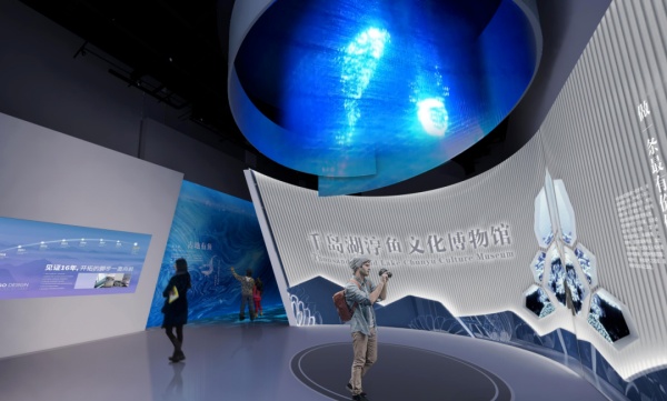 水产展示馆设计