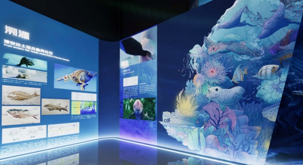 水产展示馆设计