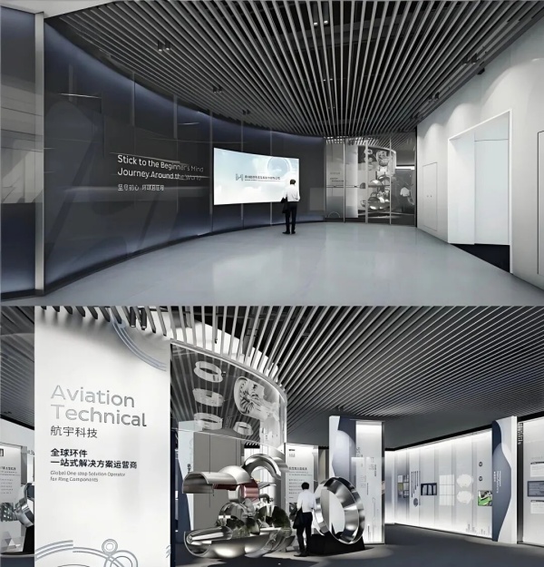 装备制造展厅设计