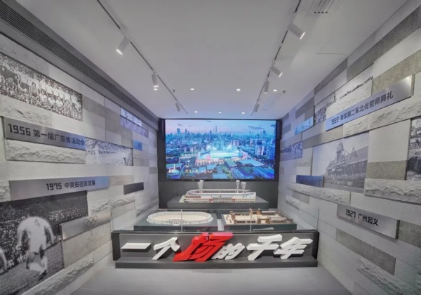 广东体育博物馆：穿越时空的体育盛宴