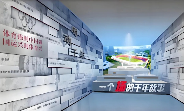 广东体育博物馆：穿越时空的体育盛宴