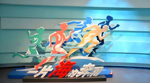 广东体育博物馆：穿越时空的体育盛宴