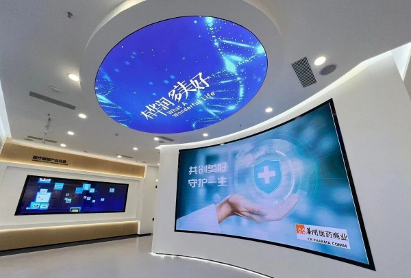 医美展厅科技与生命的对话空间