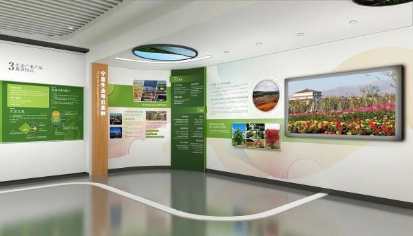 硬核沉浸式生态展厅天花板级体验！