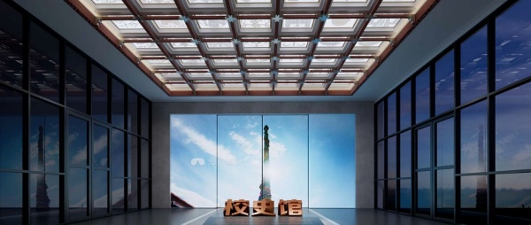 校史馆校脉传承的育人殿堂