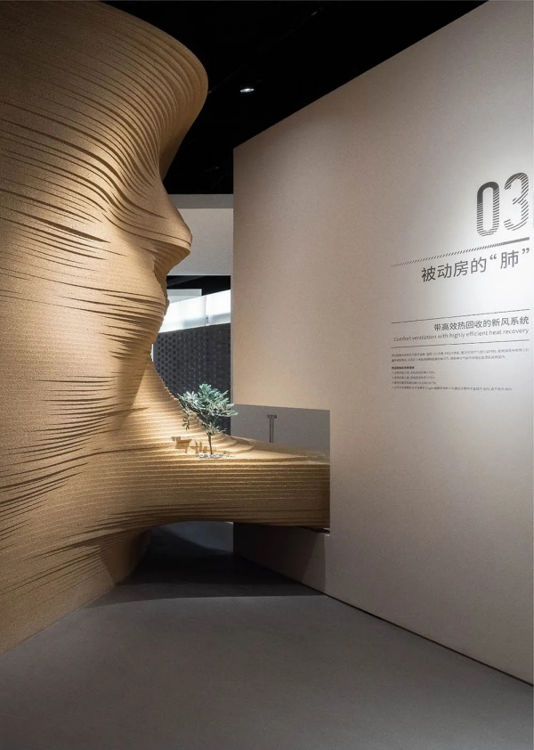 国际屡获大奖的展厅设计作品 —— 窑知未来.被动房体验馆