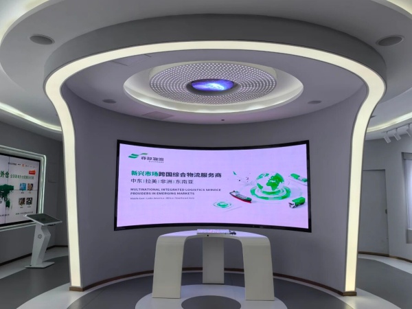 焕新启幕亦邦物流展厅升级，见证跨境物流品牌新高度！