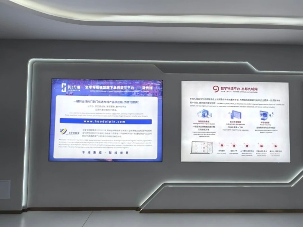 焕新启幕亦邦物流展厅升级，见证跨境物流品牌新高度！