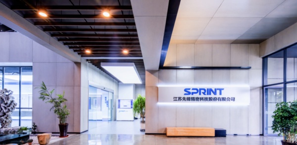 先锋精密科技展厅设计