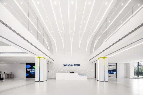 拓尔微电子西安研发总部办公室展厅设计