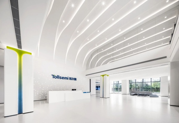 拓尔微电子西安研发总部办公室展厅设计
