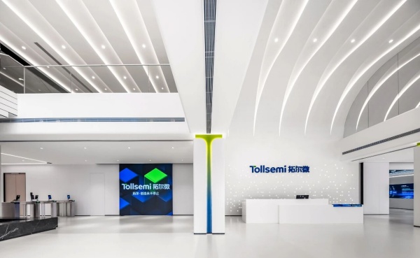 拓尔微电子西安研发总部办公室展厅设计