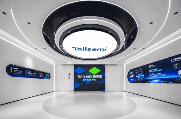 拓尔微电子西安研发总部办公室展厅设计