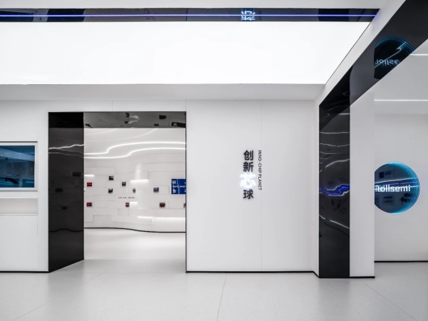 拓尔微电子西安研发总部办公室展厅设计
