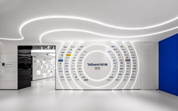 拓尔微电子西安研发总部办公室展厅设计