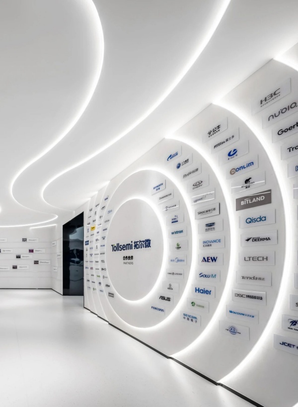 拓尔微电子西安研发总部办公室展厅设计