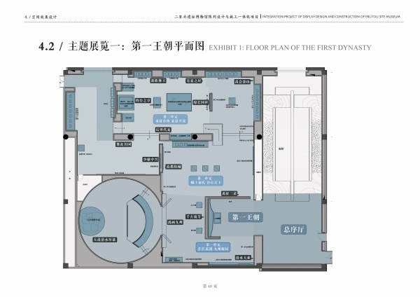 展厅人必知的20个展览布局动线要诀！