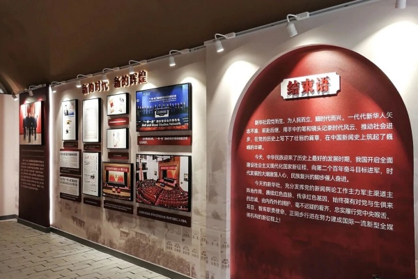 文化展厅如何设计才能打动人心？用落地案例解析核心要点