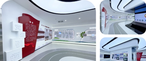 绿能赋能乡村，广东能源共筑光伏农业展厅