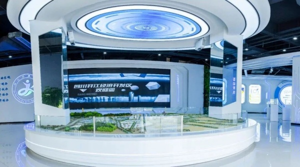 开江经开区工业综合展厅服务中心