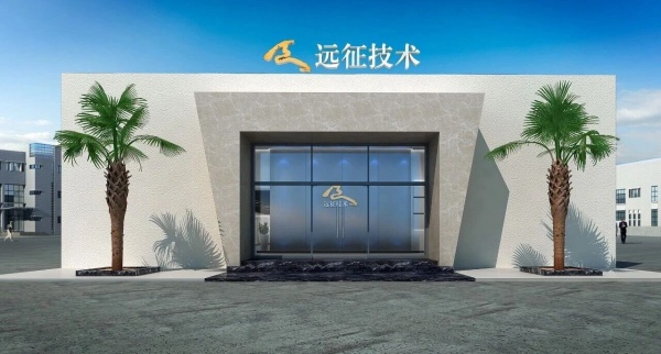 深圳远征集团展厅设计|如何设计出一个“人人懂防雷、人人会预防”的防雷企业展厅?