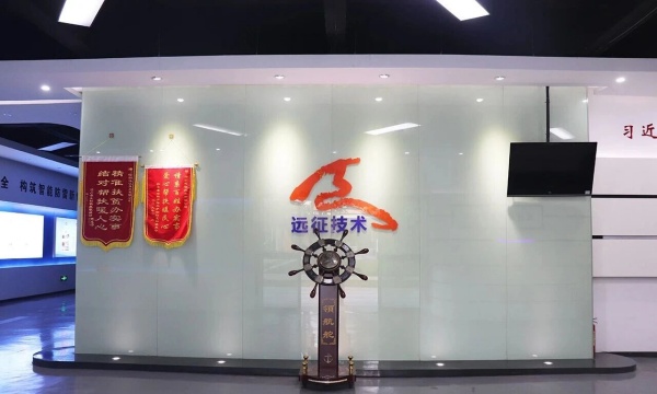 深圳远征集团展厅设计|如何设计出一个“人人懂防雷、人人会预防”的防雷企业展厅?