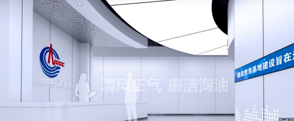 中海油廉洁警示教育基地展厅设计