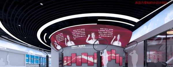 中海油廉洁警示教育基地展厅设计