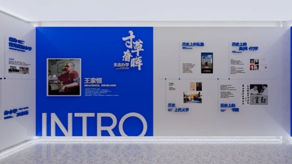 两个展厅两种语境：用设计写好“文化 × 情绪”的空间剧本