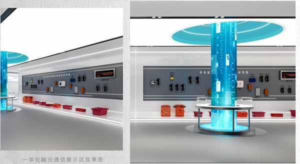 能源公司展厅设计