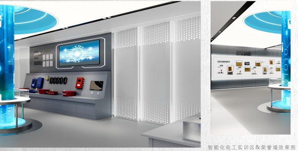 能源公司展厅设计