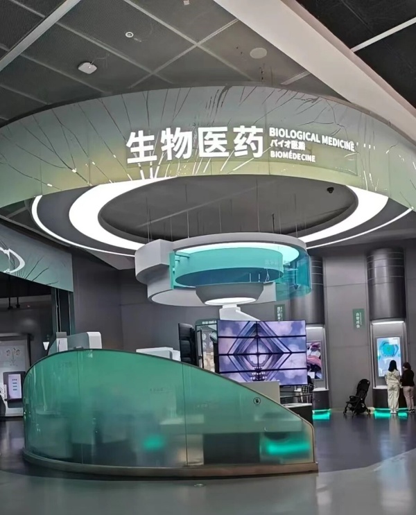 深圳科技馆生物医药展区：科技守护健康的多维呈现